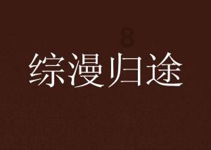 生化危机5