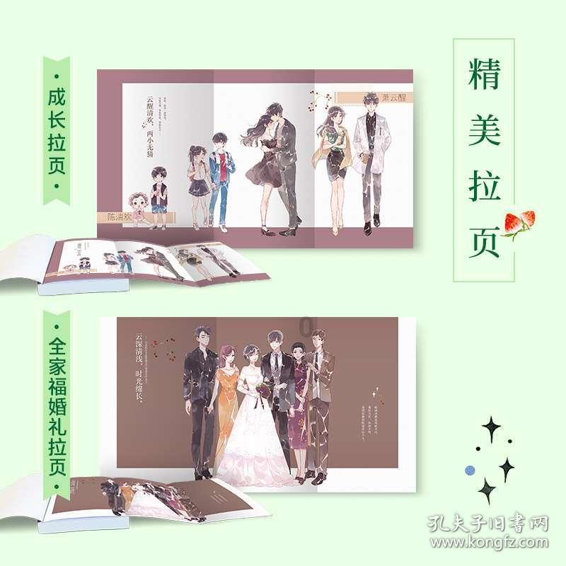 超级马里奥奥德赛
