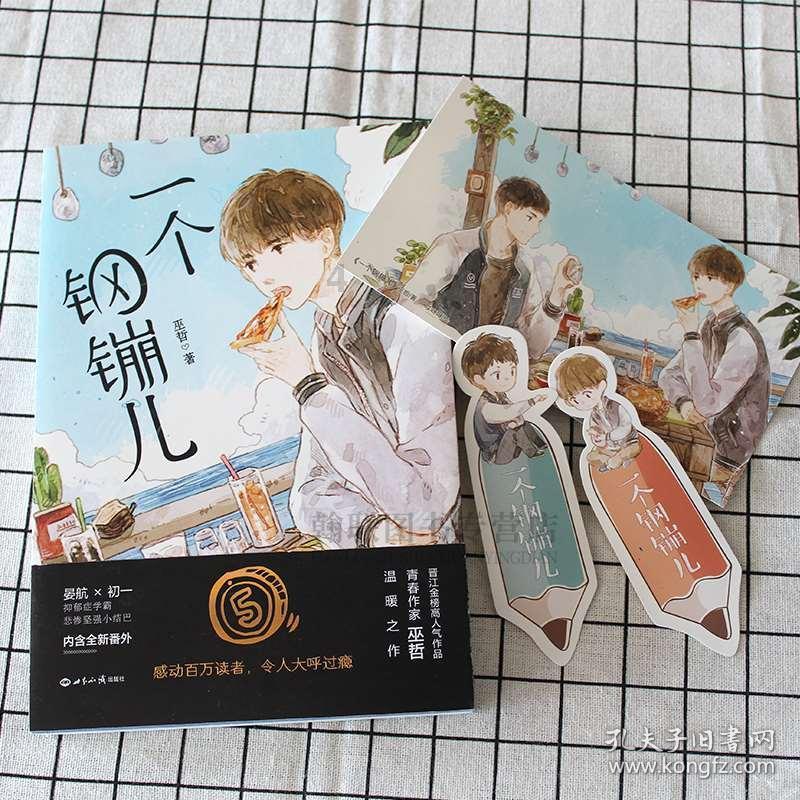 海贼王伟大冒险2