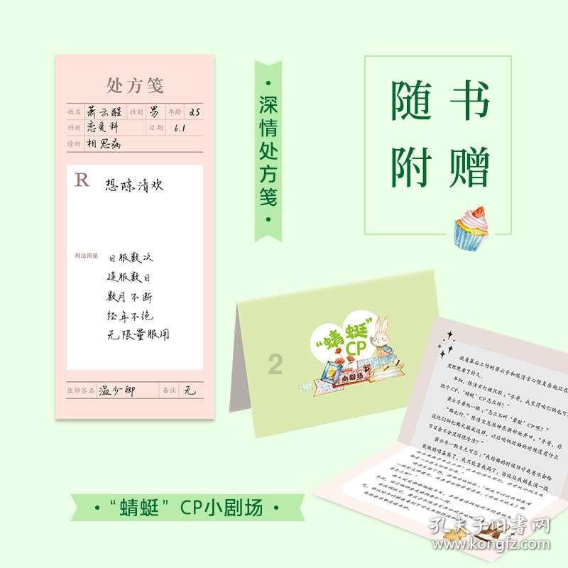 黄球大冒险