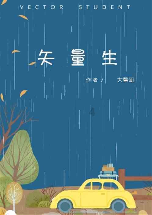 杨浦两会召开!内环“年轻化”改造工程主体结构施工全面完成!→