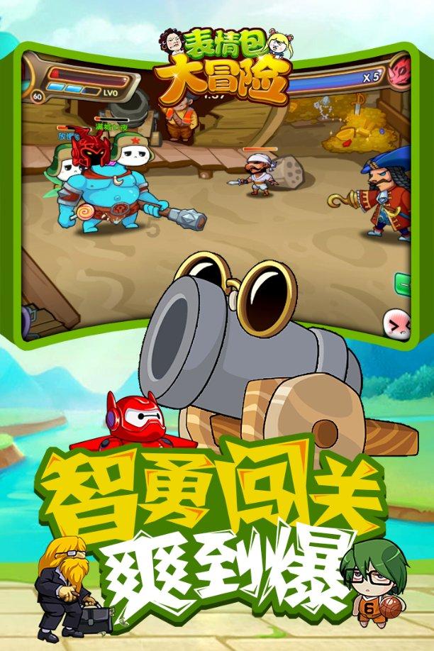 苹果微信换铃声状态怎么取消掉？游戏画面