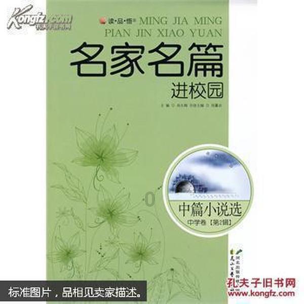 战神4