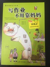 全民烧脑3去广告版