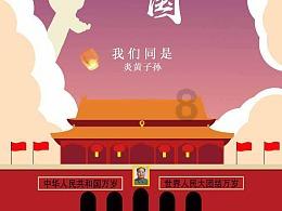 独眼萌怪的爱情