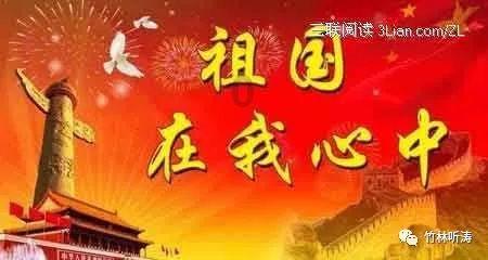 悟空降妖