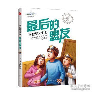 异能士兵