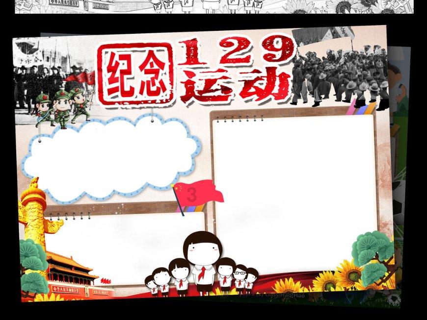 按部就班什么意思解释