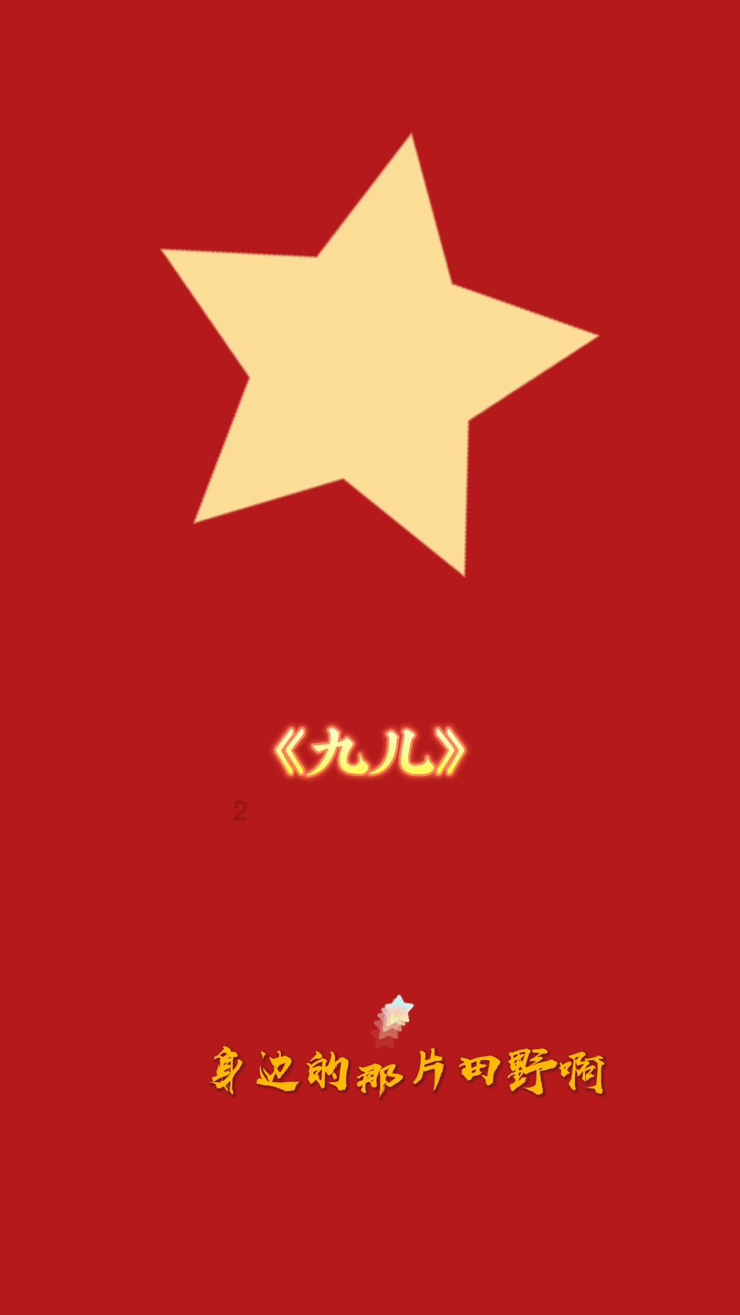 乐普医疗：磷酸奥司他韦干混悬剂获得NMPA注册批准