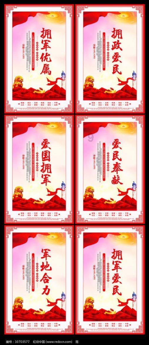 救援萌老虎