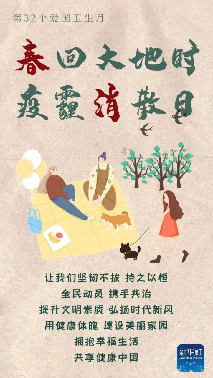 逗小猴开心系列193