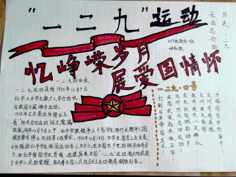 圣女之歌零