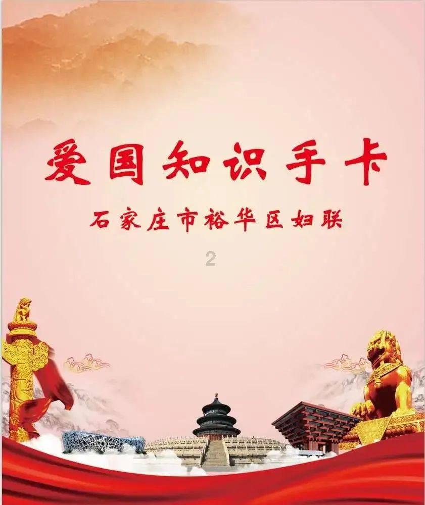 边境之旅