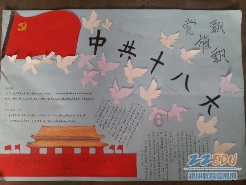 圣诞老人搭末班车4