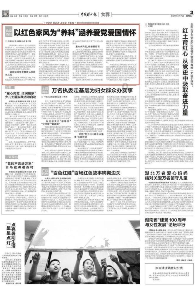 全民烧脑3去广告版