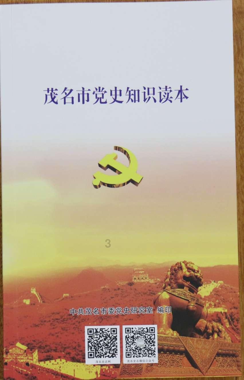 奇异人生2