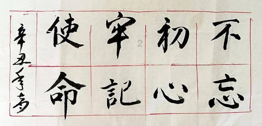 豆娃勇士
