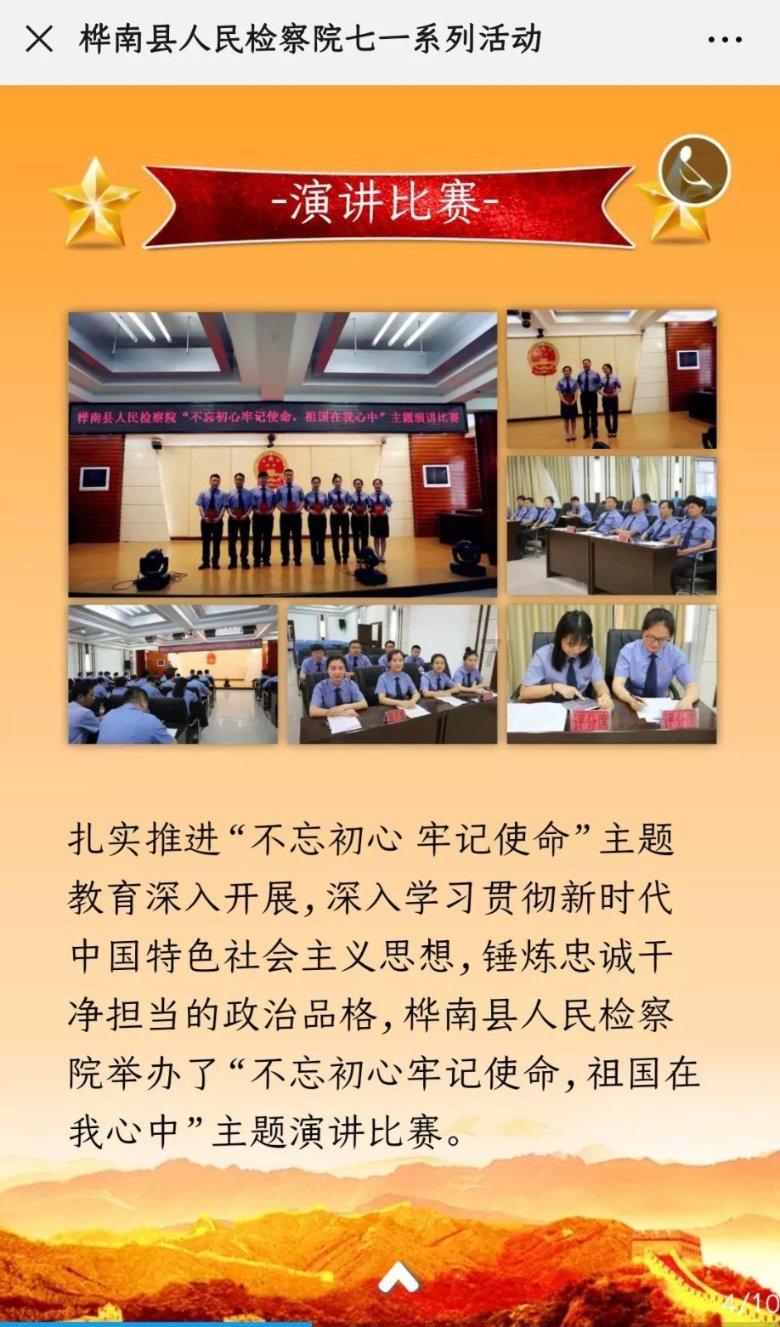 卡哇伊拳击手