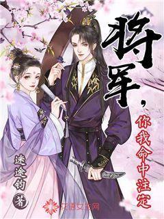 营救森林中的夫妇
