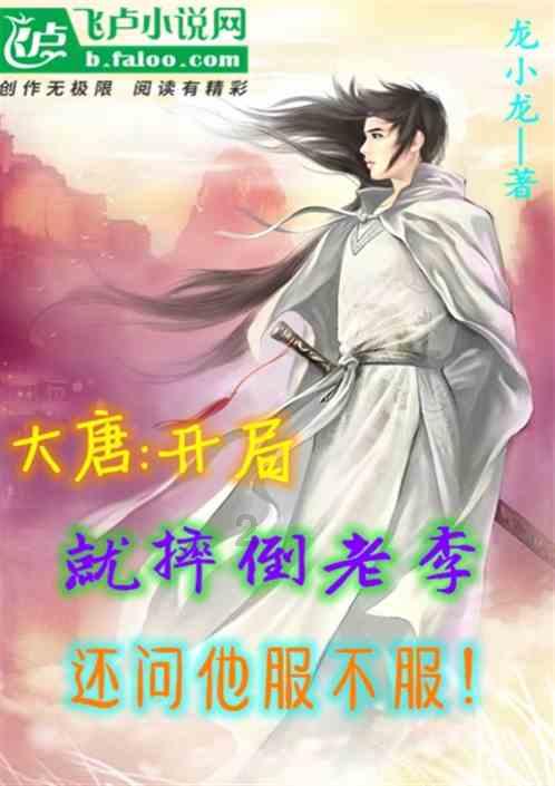 解救金刚鹦鹉