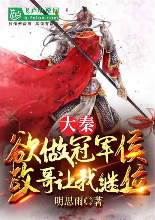 春天田野的花已经开放是什么歌？游戏画面