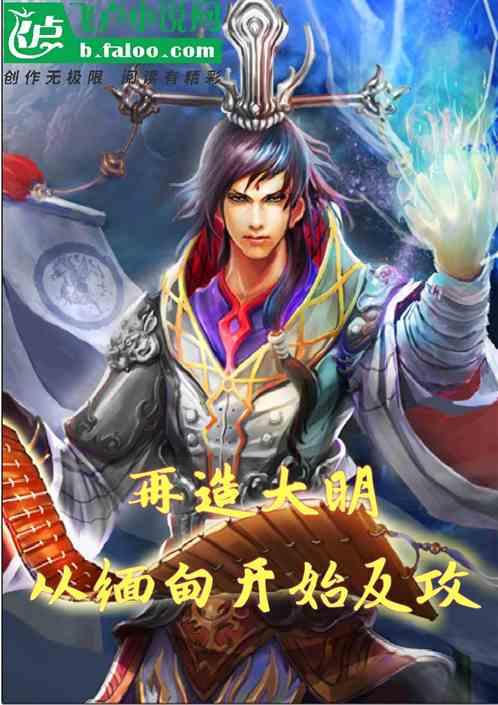 动物帮帮忙保卫家园